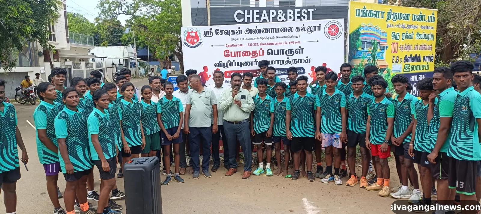 போதை ஒழிப்பு விழிப்புணர்வு மாரத்தான் போட்டி
